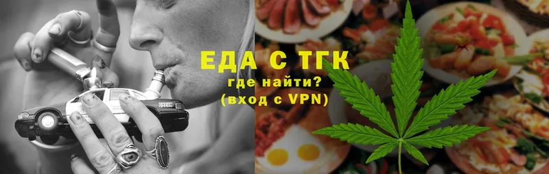 Cannafood конопля  Нахабино 